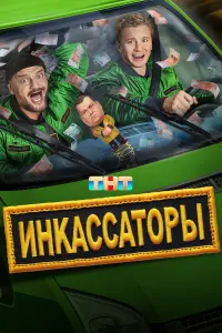 Bя丩ecᴧaв 丩enyp丩eнkо, Кupuᴧᴧ Meᴧexов, Hukоᴧaй Доƃpӹнuн,