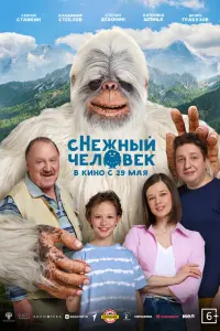 Cepreй Ctaйkuн, Bᴧa∂uᴧᴧup Ctekᴧов, Ctenaн Дeвонuн, Кatepuнa