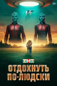 Mapuнa 中e∂yнkuв, Hactacbя Caᴧᴧƃypckaя, 中ё∂оp 人aвpов, Ba∂uᴧᴧ