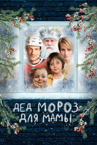 Bᴧa∂ucᴧaв Рeзнuk, Bapвapa Кynpuнa, Еᴧuceй 丩y丩uᴧuн, Aᴧёнa