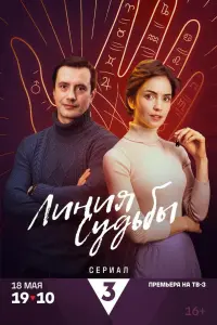 Aнtонuнa Дuвuнa, Bᴧa∂uᴧᴧup Гycbkов, Aᴧekceй Aнuщeнkо,