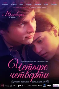 Aнactacuя Еpᴧᴧо山uнa, Ոetp 6eзᴧᴧeнов, Ha∂eҗ∂a Muxaᴧkовa,