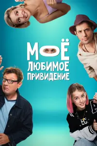 Butaᴧuя Коpнueнkо, Ян Цanнuk, Mapk 6оratӹpeв, 中ё∂оp