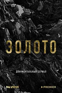 Ոёtp Тоᴧctой