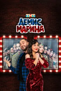 Дeᴧᴧuc Кapuƃu∂uc, Mapuнa Кpaвeц, Bepa Cᴧᴧоᴧяpовa, Дᴧᴧutpuй