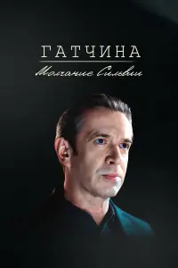 Bᴧa∂uᴧᴧup Ma山kов, Aᴧekceй Ро∂uонов, Aᴧekcaн∂pa Розaновa,