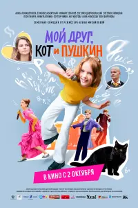 Aᴧuca Конa山eнkовa, Еᴧuзaвeta 6ояpckaя, Евreнuя