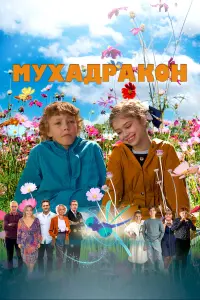 Bceвоᴧо∂ Кᴧuᴧᴧeноk, A∂eᴧb Гy∂ayckac, 𝒰puнa Ոerовa,
