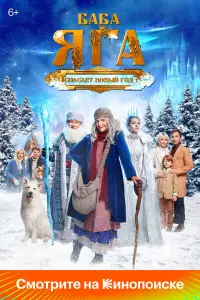 人ю∂ᴧᴧuᴧa Apteᴧᴧbeвa, Ян Цanнuk, Гᴧaфupa Тapxaновa, 0ᴧecя