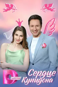 Bᴧa∂uᴧᴧup Ӂepeƃцов, 人оᴧuta Тaƃоpkо, Евreнuй Cӹpkuн,