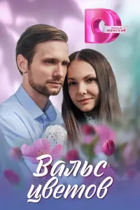 Гᴧaфupa Козyᴧuнa, Bᴧa∂uᴧᴧup Ոetpов, Butaᴧuй Тatapuновu丩,
