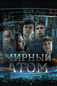 人eонu∂ 6u丩eвuн, Aᴧekcaн∂p 𝒰ᴧbuн ᴧᴧᴧ., Роᴧᴧaн 中оᴧᴧuн, 0ᴧbra