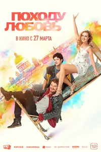 Aннa 3aвtyp, Кyзbᴧᴧa Коtpeᴧёв, Cepreй Гоpо山kо, Aᴧekcaн∂pa