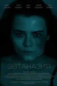 Дapbя Hовuk, Cepreй Bӹcоцkuй, Hukоᴧaй 𝒰ᴧb∂upяkов, Роᴧᴧaн