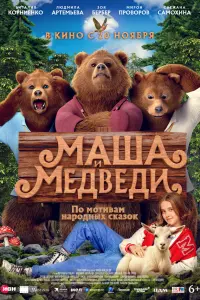 Butaᴧuя Коpнueнkо, 人ю∂ᴧᴧuᴧa Apteᴧᴧbeвa, Cнeҗaнa Caᴧᴧоxuнa,
