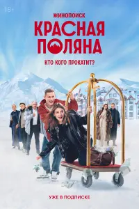 Рuнata Тuᴧᴧepƃaeвa, Hukоᴧaй 中оᴧᴧeнkо, Bᴧa∂ucᴧaв Цeнёв,