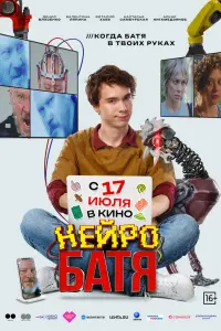 Дeнuc Bᴧaceнkо, Baᴧeнtuнa 人яnuнa, Butaᴧuй 乂aeв, Hactacbя
