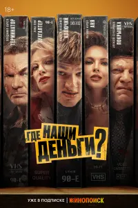 Кyзbᴧᴧa Коtpeᴧeв, Aн∂peй Makcuᴧᴧов, Aᴧekcaн∂p Тapacов,