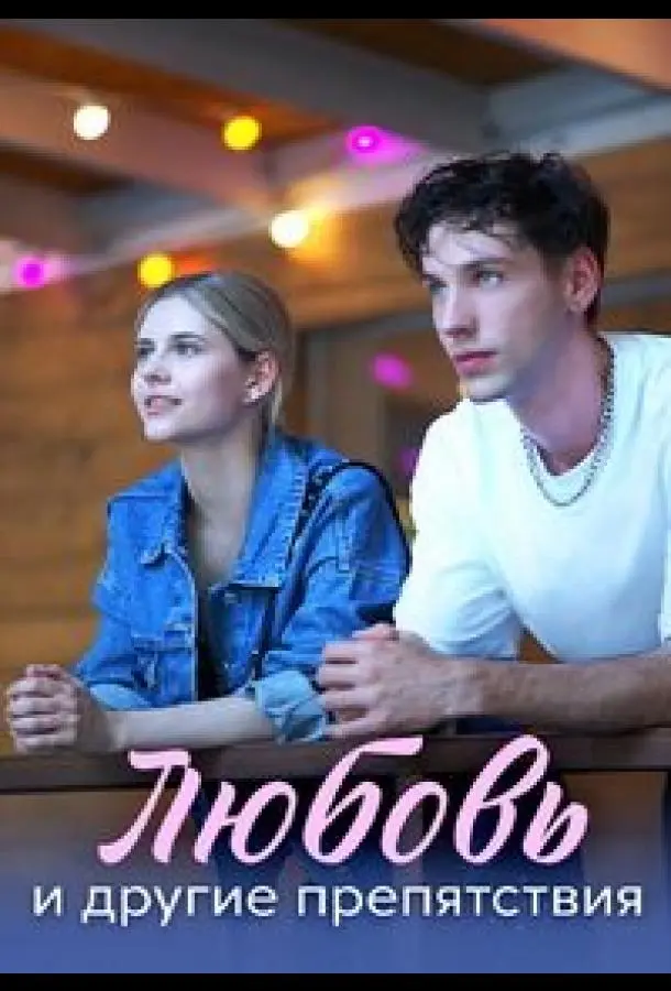 Mapuнa Дeнucовa, Cepreй 𝒰вaнюk, Ha∂eҗ∂a Дyruнa, 𝒰вaн 6ӹkов,