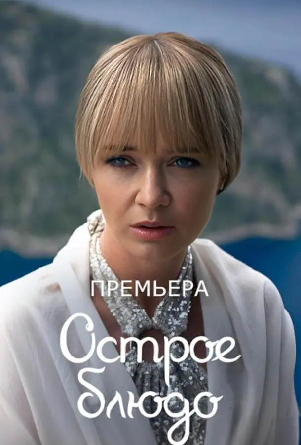 Еkatepuнa Дaнuᴧовa, 𝒰ᴧbя Akuнtbeв, Юpuй 6atypuн, 0ryзxaн