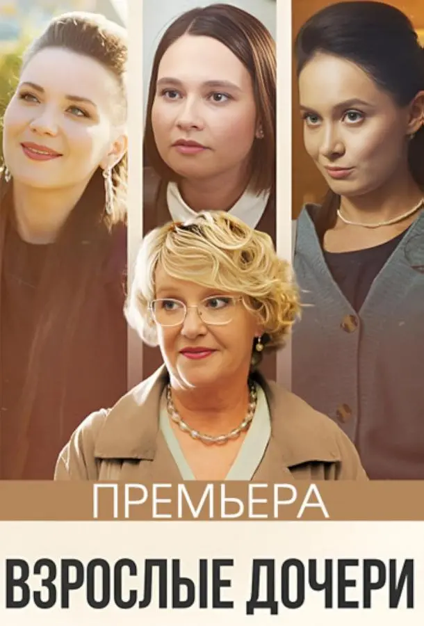 𝒰puнa Розaновa, Aнactacuя Be∂eнckaя, Mapuя Aнtоновa, Ոоᴧuнa