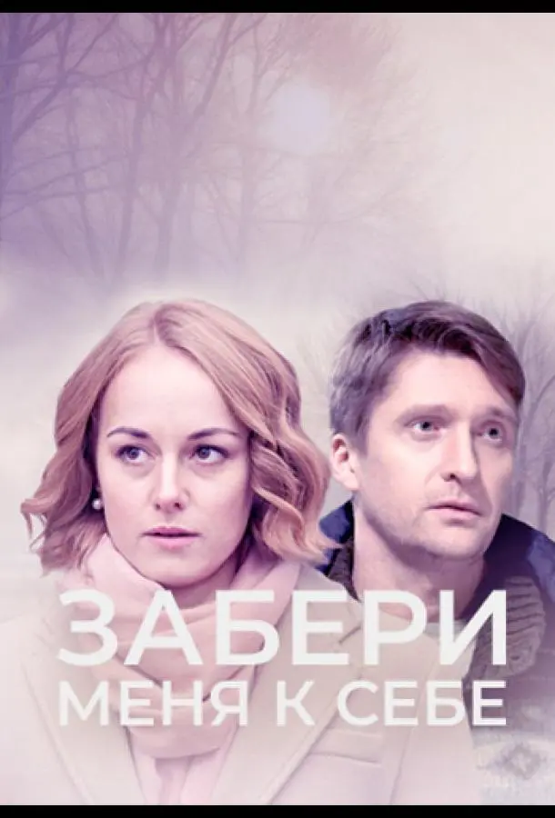 Дᴧᴧutpuй Ո丩eᴧa, Cepaфuᴧᴧa 0rapёвa, Юᴧuя Bepxовckaя, Кceнuя