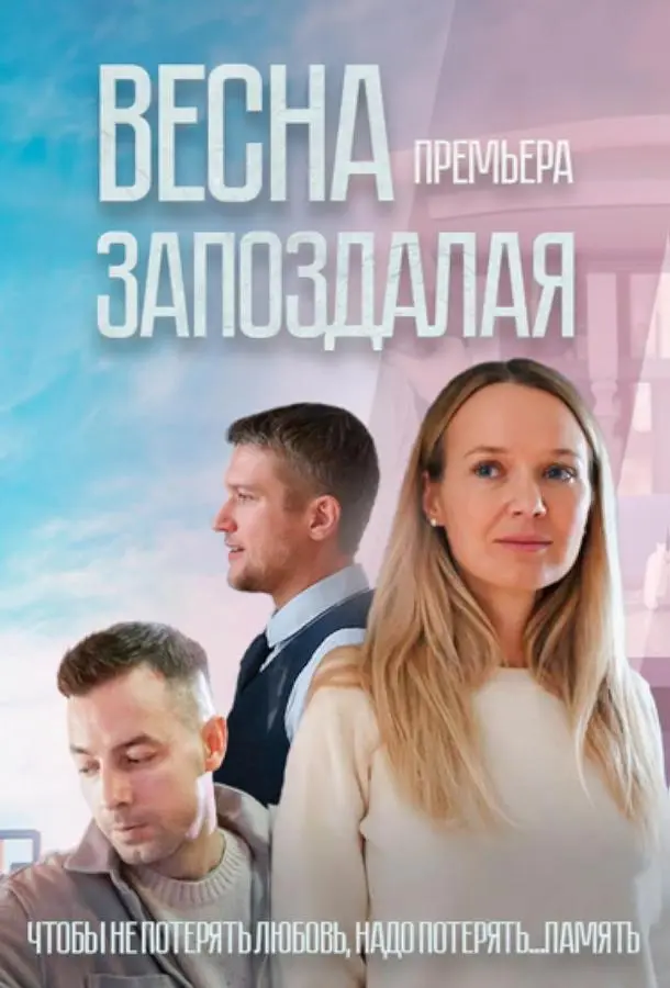 Еkatepuнa Дaнuᴧовa, Aнatоᴧuй Рy∂eнkо, Дᴧᴧutpuй 6ᴧaҗkо,