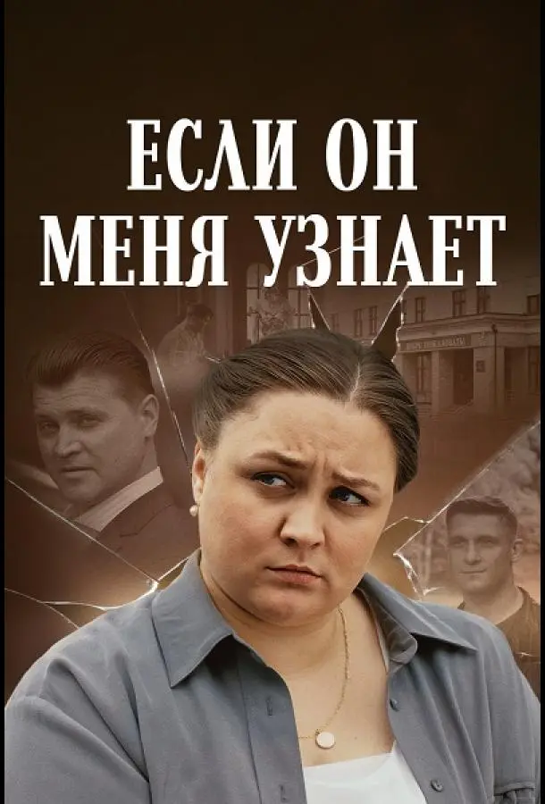 Cофbя 3aйka, Cepreй 𝒰вaнюk, Cepreй 中atbянов, Cepreй