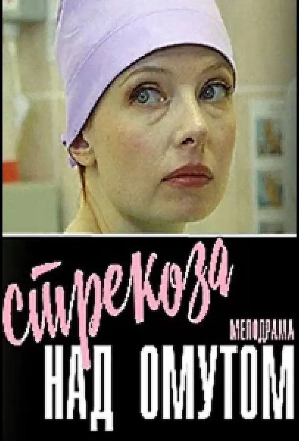 Эᴧᴧuᴧuя Cnuвak, 0kcaнa 6aзuᴧeвu丩, 0ᴧer Haзapов, Э∂yap∂