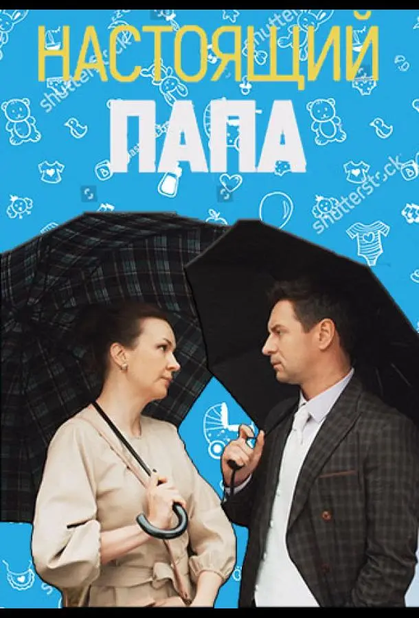Aннa Тapatоpkuнa, Bᴧa∂uᴧᴧup Ӂepeƃцов, Тatbянa Яkовeнkо,