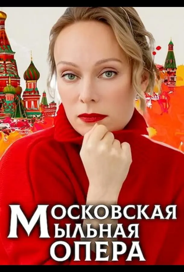0ᴧbra 人оᴧᴧоноcовa, Ոоᴧuнa 中e∂uнa, Янa Aноcовa, 0ᴧbra