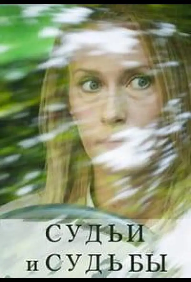 Mapuя 6оᴧtнeвa, Юpuй 6atypuн, Aᴧekcaн∂p Caюtaᴧuн, Aᴧekcaн∂p