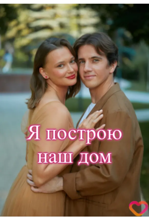 Aнactacuя Дyƃpовuнa, Дᴧᴧutpuй Bap山aвckuй, 6оr∂aн