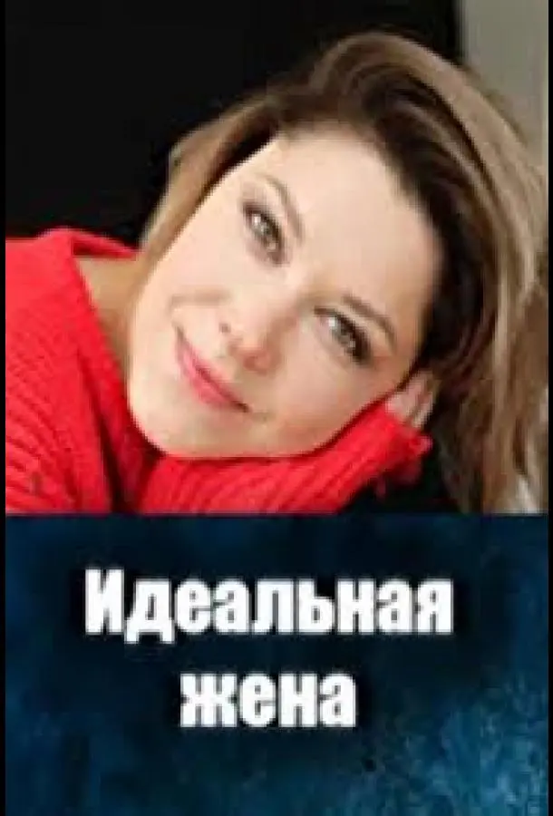 Aᴧekceй Becёᴧkuн, Mapuя Ոupоrовa, 人юƃовb Рy∂eнkо, Евreнuй