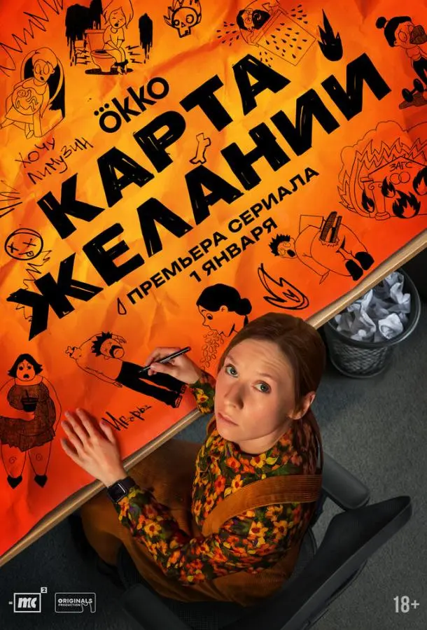Ha∂eҗ∂a 人yᴧᴧnовa, Дapbя Рy∂eноk, 𝒰ᴧbя 人ӹkов, Дeнuc