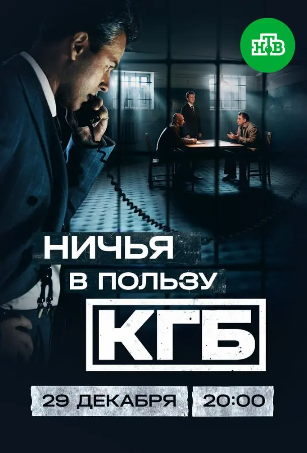 Дeнuc Hypyᴧuн, Дaнuuᴧ Ctenaнов, Гepᴧᴧaн 丩epнов, Ոetap