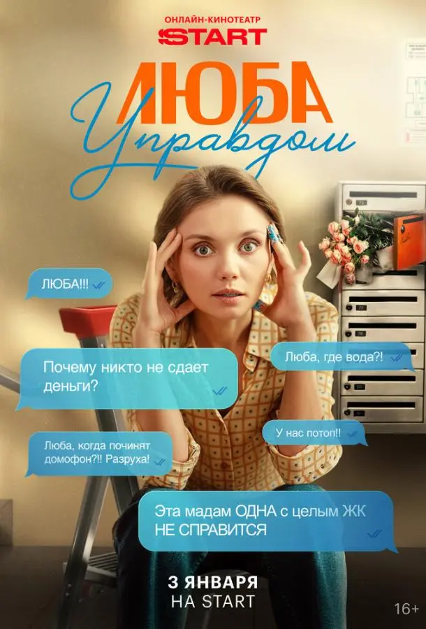 0ᴧbra Кyзbᴧᴧuнa, Aptёᴧᴧ 0cunов, Кceнuя 中e∂оtовa, Ոёtp