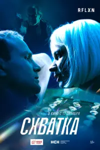 Дᴧᴧutpuй Кᴧenaцkuй, Mapuя Ctоᴧяpовa, 𝒰rоpb Ӂuҗukuн, Muxauᴧ