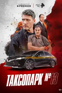 Ոaвeᴧ 乂apᴧaн丩yk, Aᴧekceй Дᴧᴧutpueв, Ոaвeᴧ 丩epнӹ山ёв, Cоcᴧaн