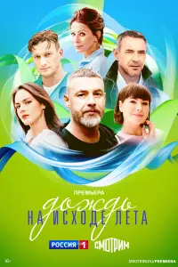 Makcuᴧᴧ Дpоз∂, Евreнuя Кpюkовa, Aнtон 6atӹpeв, 𝒰puнa