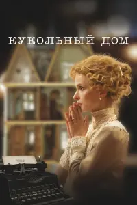 Cвetᴧaнa 𝒰вaновa, 𝒰вaн Коᴧecнukов, Aᴧekceй Cо山uн, Aᴧᴧa