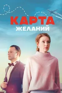 0ᴧbra Кpacbkо, 𝒰ᴧbя Hоckов, Дapbя Рощuнa, Aнactacuя