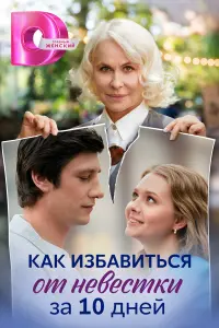 Ев∂оkuя 人aвpyxuнa, Bᴧa∂uᴧᴧup Гycbkов, Mapuнa Кy∂eᴧuнckaя,
