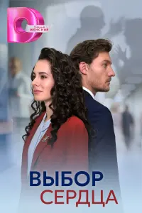 Евreнuя Baйc, Buktоp Muxaйᴧов, Дaнuᴧa Кpacнов, Дapbя