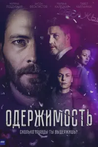 Aнtон 中eоktuctов, Mapuнa Кaᴧeцkaя, Mapuнa Ոо∂∂yƃнaя,