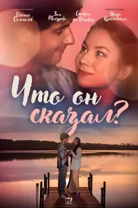 3оя Maнcypовa, Cteфaн ∂e Дюpфоp, 𝒰puнa Князbнu∂eᴧuнa, 0ᴧer
