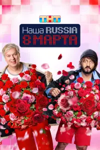 Cepreй Cвetᴧakов, Muxauᴧ Гaᴧyctян, 人юcя 丩eƃоtuнa, Гpurоpuй