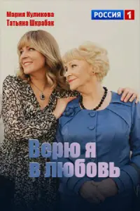 Mapuя Кyᴧukовa, Aᴧekceй 中ateeв, Butaᴧuй Кy∂pявцeв, Тatbянa