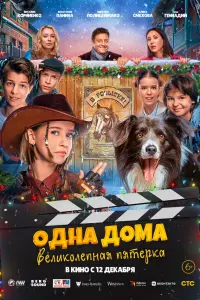 Butaᴧuя Коpнueнkо, Aнactacuя Ոaнuнa, Muxauᴧ Ոоᴧuцeйᴧᴧakо,