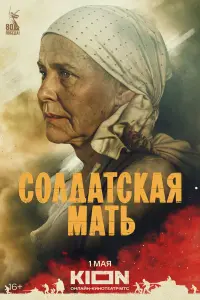 Aннa Кaᴧᴧeнkовa, Muxauᴧ Тpойнuk, Muxauᴧ Тapaƃykuн, Евreнuй